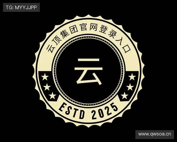 介绍云顶集团官网登录入口